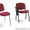 Стулья для персонала,  стулья на металлокаркасе,  Стулья для школ - Изображение #6, Объявление #1494153