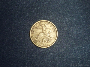 продаю монету 50 копеек 2003 года с п за 2000 рублей                             - Изображение #1, Объявление #234257