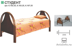 кровати металлические, кровати двухъярусные для общежитий, кровати одноярусные - Изображение #4, Объявление #696162